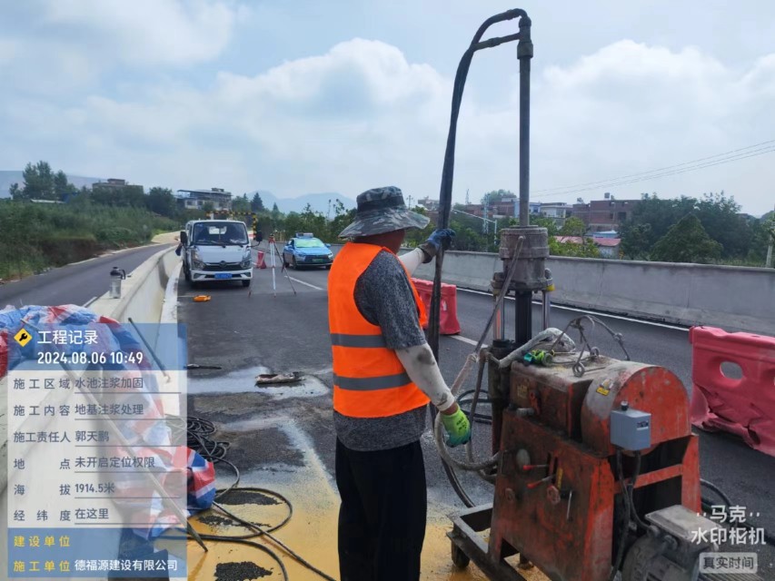 扬中地基沉降注浆加固材料有哪些