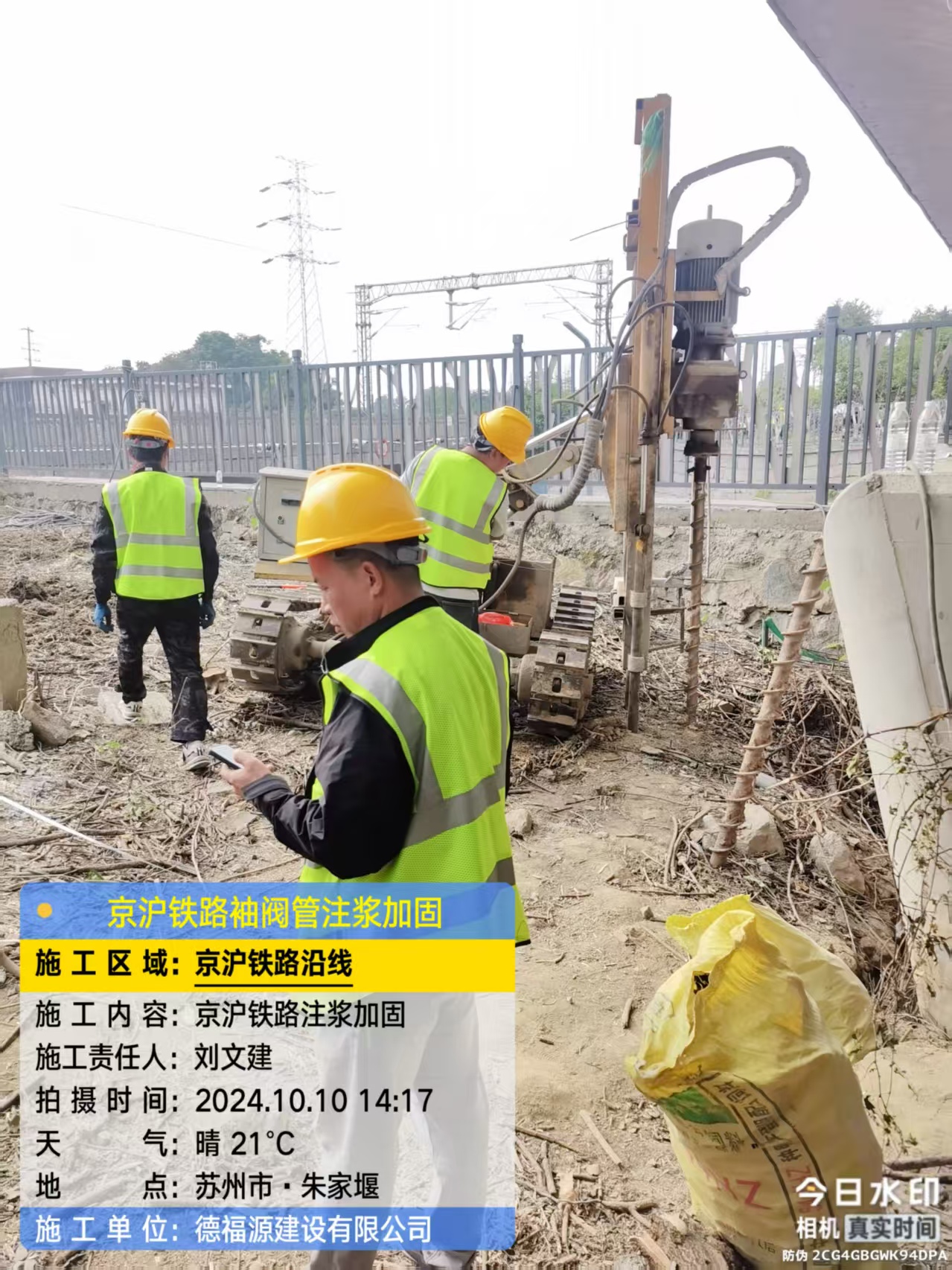 扬中袖阀管注浆工艺