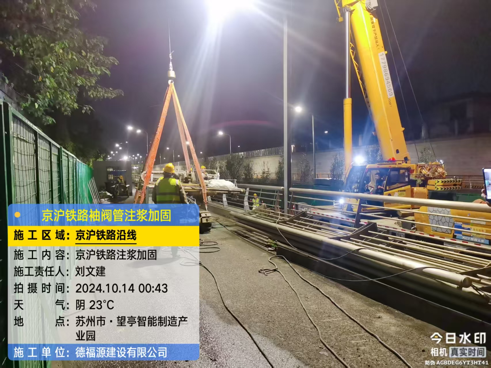 扬中厂房地面沉降加固办法